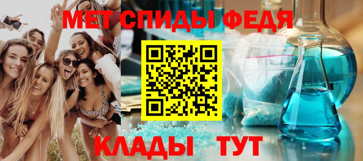 АМФЕТАМИН  Вход с VPN  Узловая  АМФЕТАМИН Розовый 
