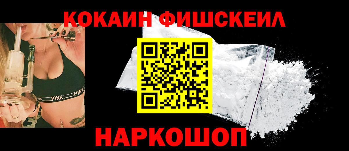 COCAIN 99% Узловая