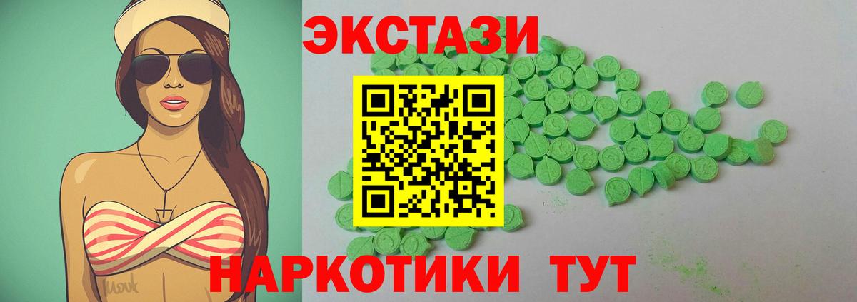 Экстази TESLA  ЭКСТАЗИ  Ecstasy Punisher  Узловая  Вход с VPN 