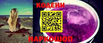 скорость Ставрополь