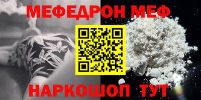 прущий лед Среднеуральск