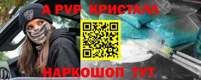прущий лед Среднеуральск