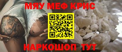 прущий лед Среднеуральск