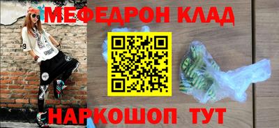прущий лед Среднеуральск