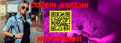 кокаин премиум Старая Купавна