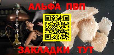 кокаин премиум Старая Купавна