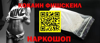 скорость Ставрополь