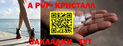 кокаин премиум Старая Купавна