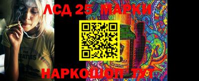 скорость Ставрополь