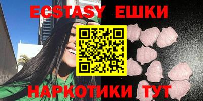 кокаин премиум Старая Купавна