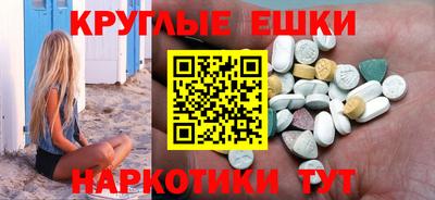 кокаин премиум Старая Купавна