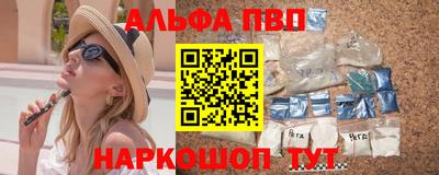 кокаин премиум Старая Купавна