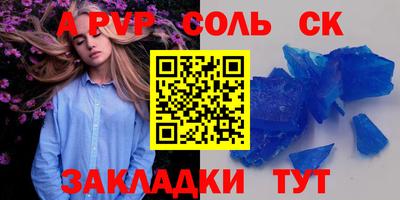 прущий лед Среднеуральск