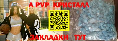 кокаин премиум Старая Купавна