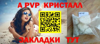 кокаин премиум Старая Купавна