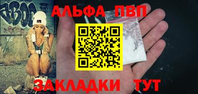 кокаин премиум Старая Купавна