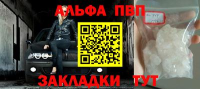 кокаин премиум Старая Купавна