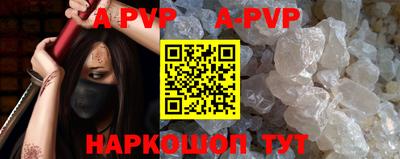 кокаин премиум Старая Купавна