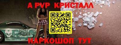 прущий лед Среднеуральск