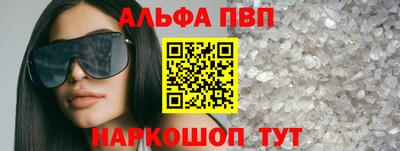 кокаин премиум Старая Купавна