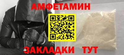 скорость Ставрополь