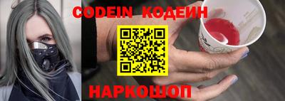 скорость Ставрополь