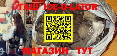 скорость Ставрополь