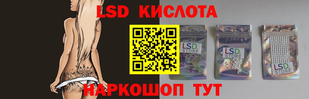 Узловая    ССЫЛКА  LSD-25 экстази кислота  Вход с VPN  Лсд 25 экстази ecstasy 