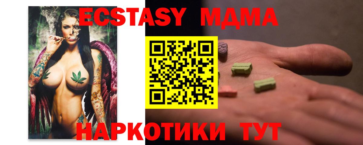 Кокаин Узловая