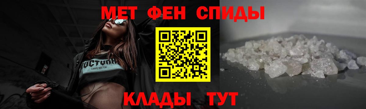 Каннабис  ГАШИШ  НБОМе  МЕФ   Вход с VPN  Узловая  Где купить  Cocaine  APVP СК   ГАШ 