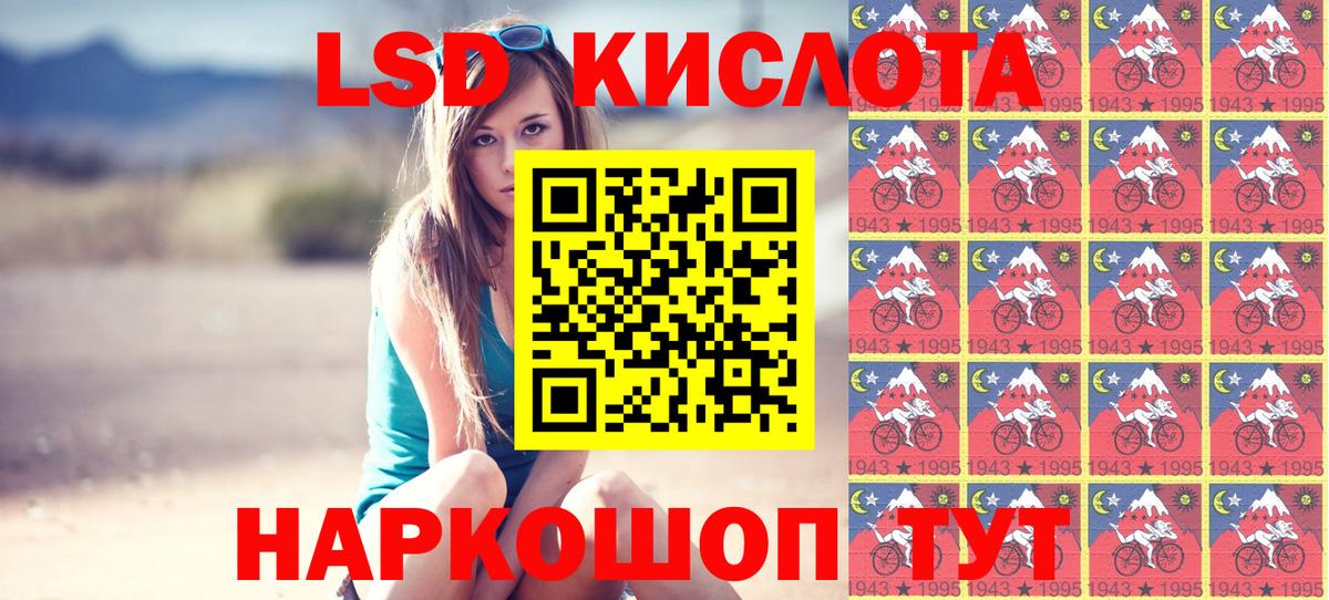 Узловая  Марки 25I-NBOMe 1,8мг  Вход с VPN  Наркотические марки  Марки 25I-NBOMe 1,8мг 