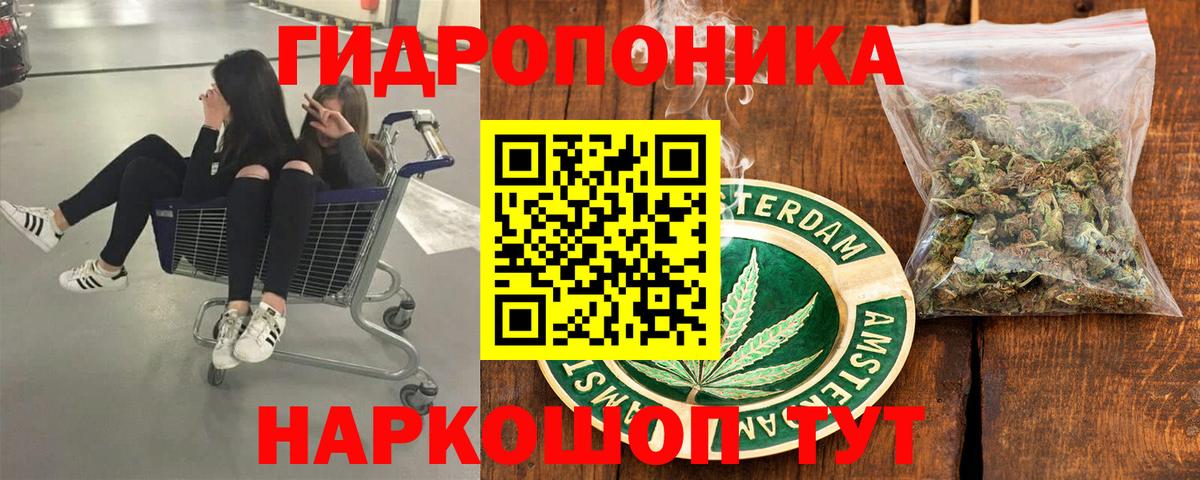 Марихуана Amnesia  Канабис THC 21%  Канабис THC 21%  Вход с VPN  Шишки марихуана Ganja  Узловая 