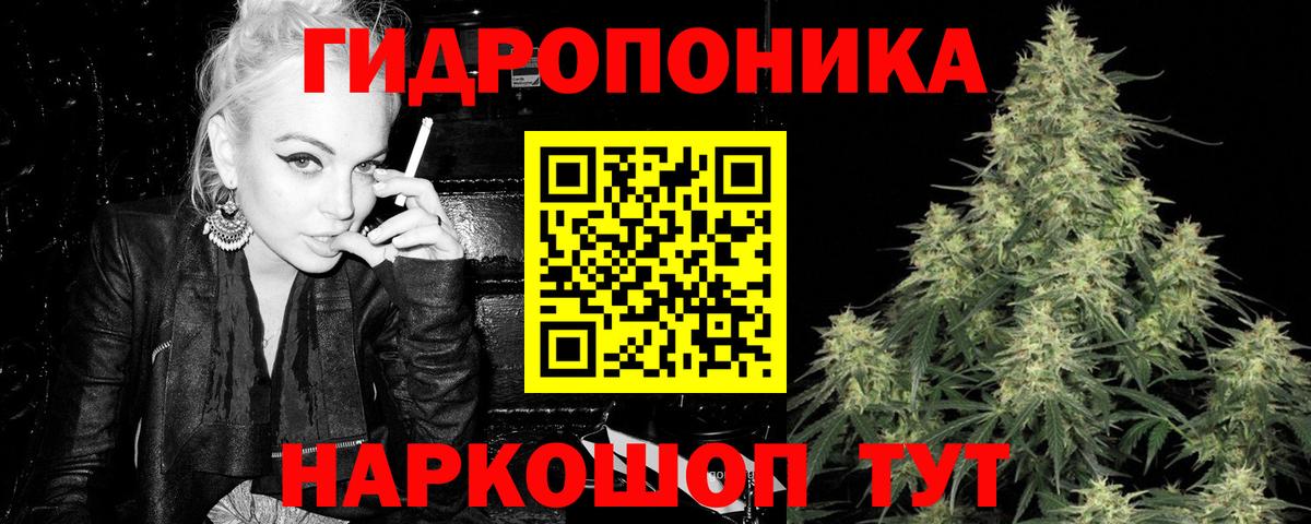 Бошки марихуана гибрид Узловая